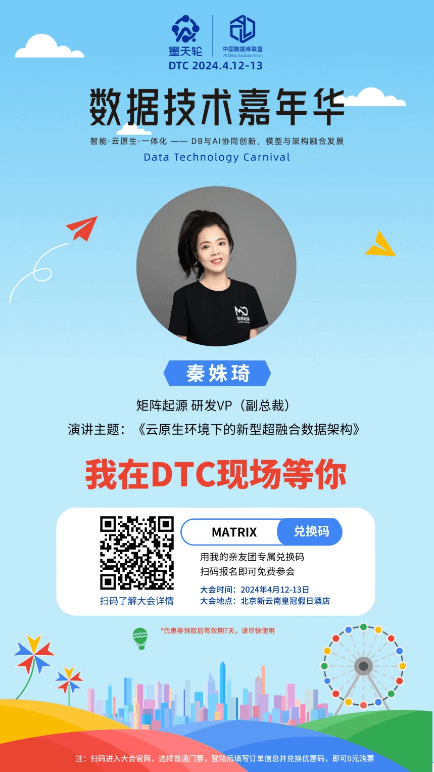 活动报名海报